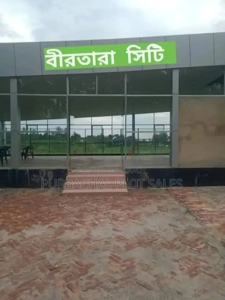 Birtara City, Your Guaranteed Housing Project! in Dhaka