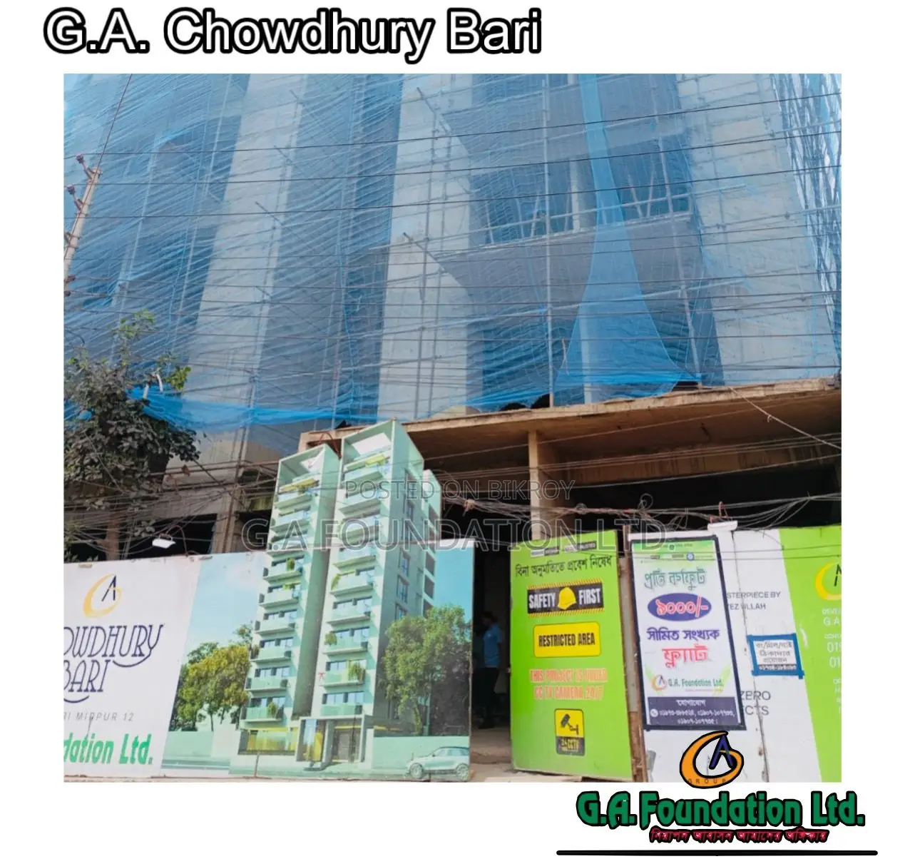 Your Dream Home! Perfect 1515 SFT Flat for Your Family in Mirpur