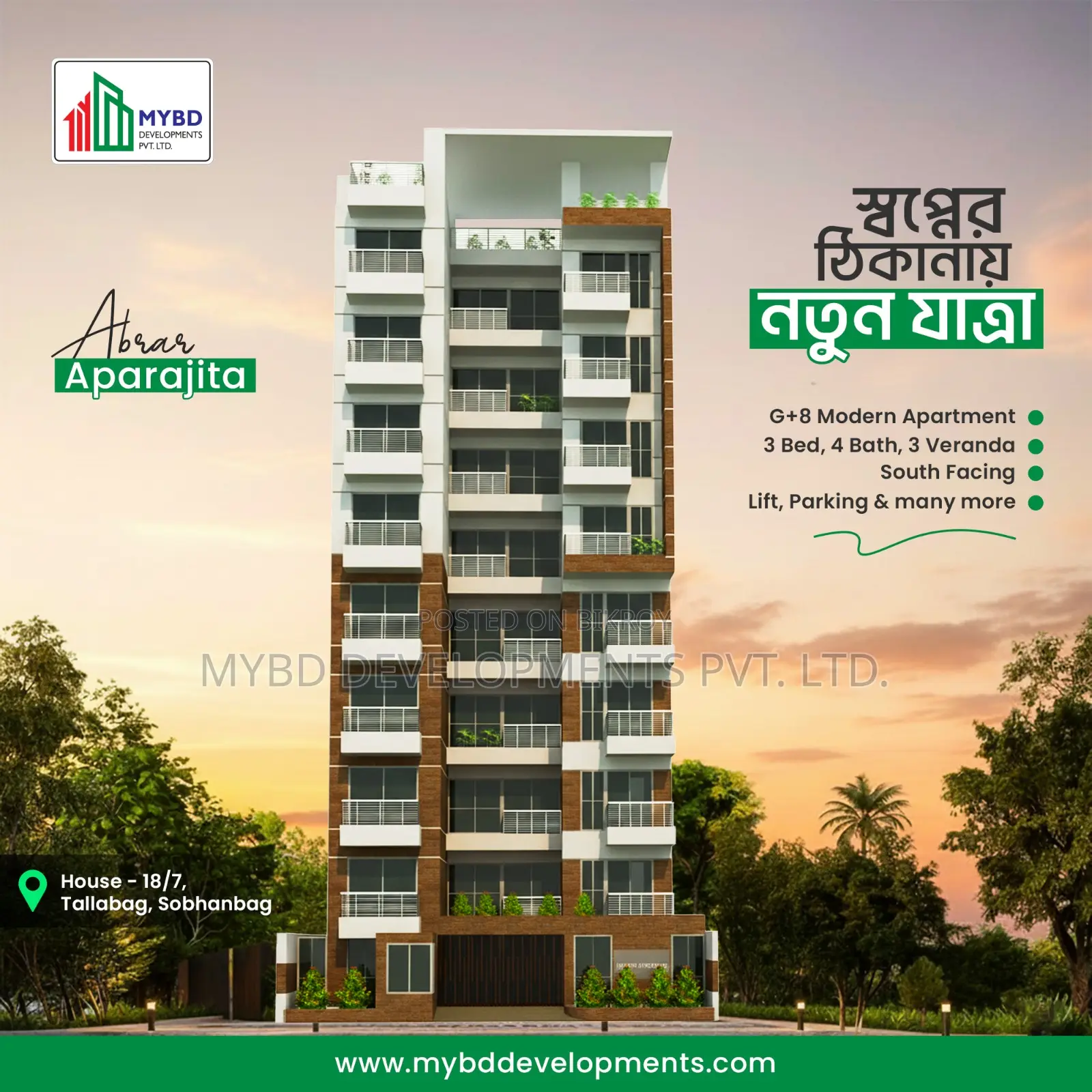 Flat designed for modern living in Basundhara