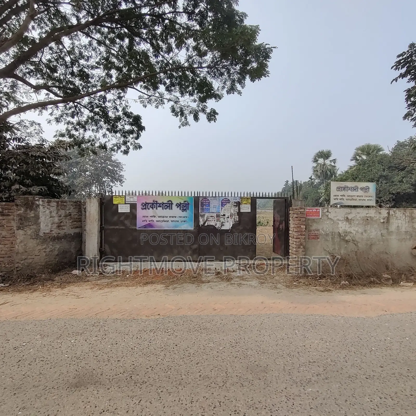 04 Katha|Akran Bazar|Birulia|Savar|High Land in Savar