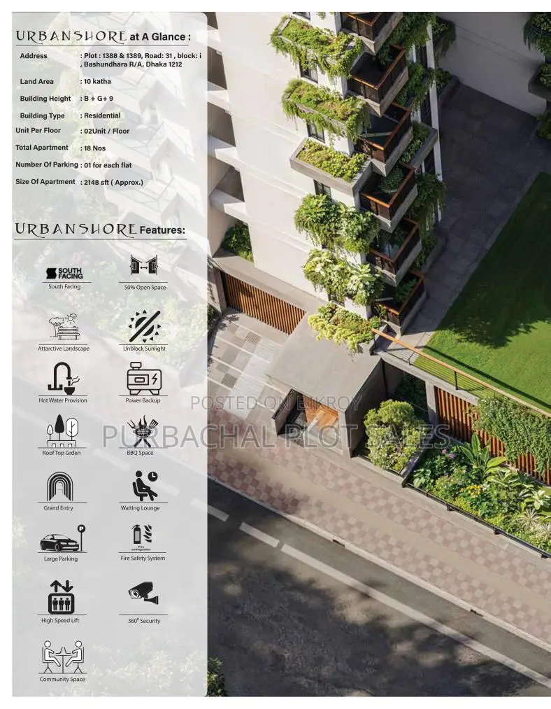 Modern Facilities Apartment in Bashundhara in Basundhara