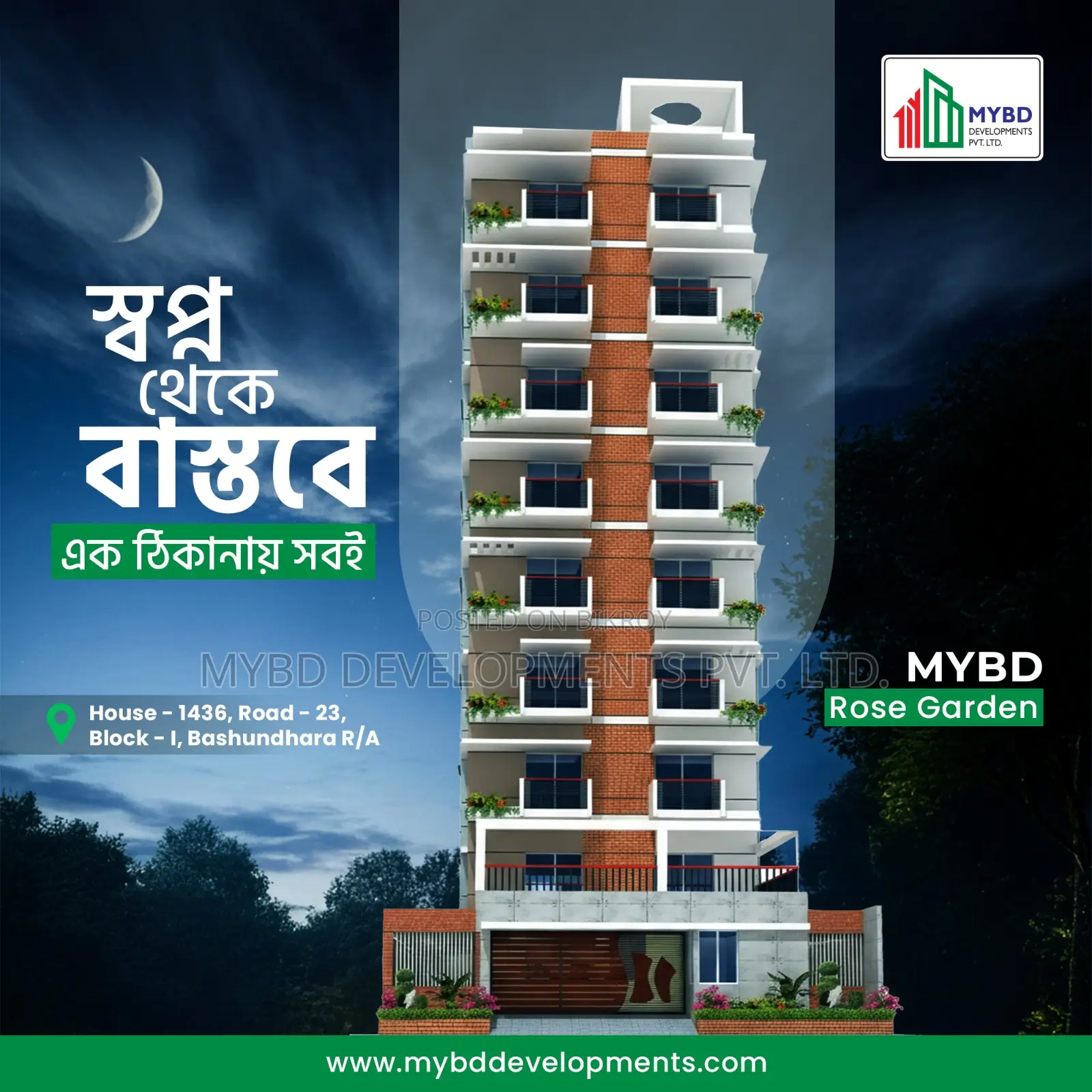 Ready-to-move flats with modern design and quality construction in Basundhara