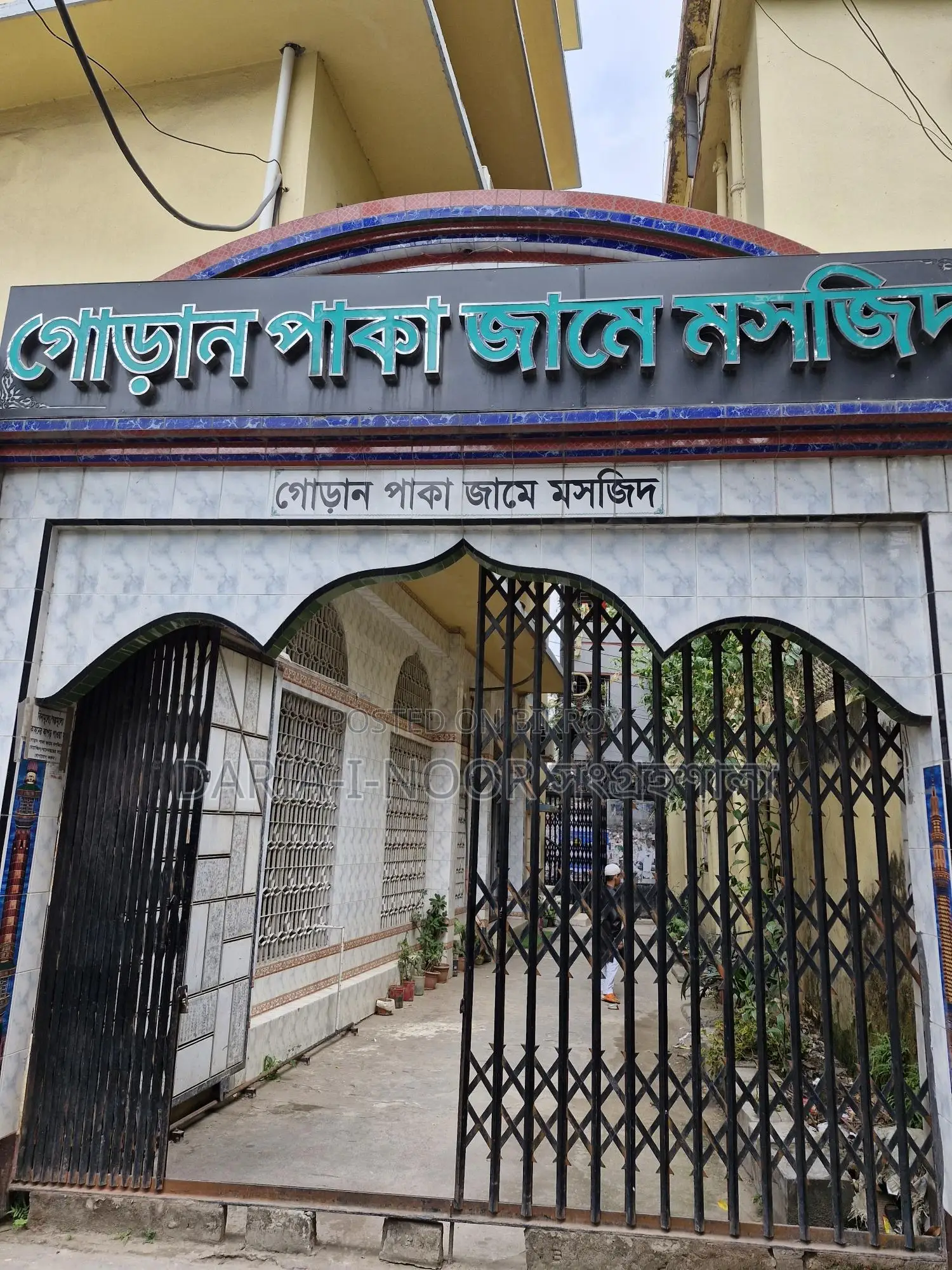 Old house for sale on 5 Katha land next to Goran Paka Jame Masjid in Khilgaon