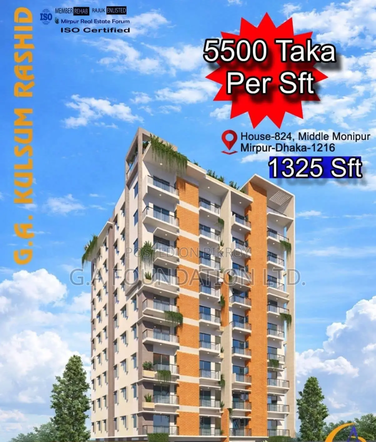 Flat investment is a great - limited units left in Mirpur