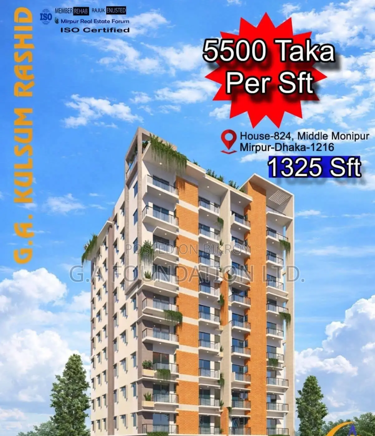 Give your family a beautiful and safe home 🏠 in Mirpur
