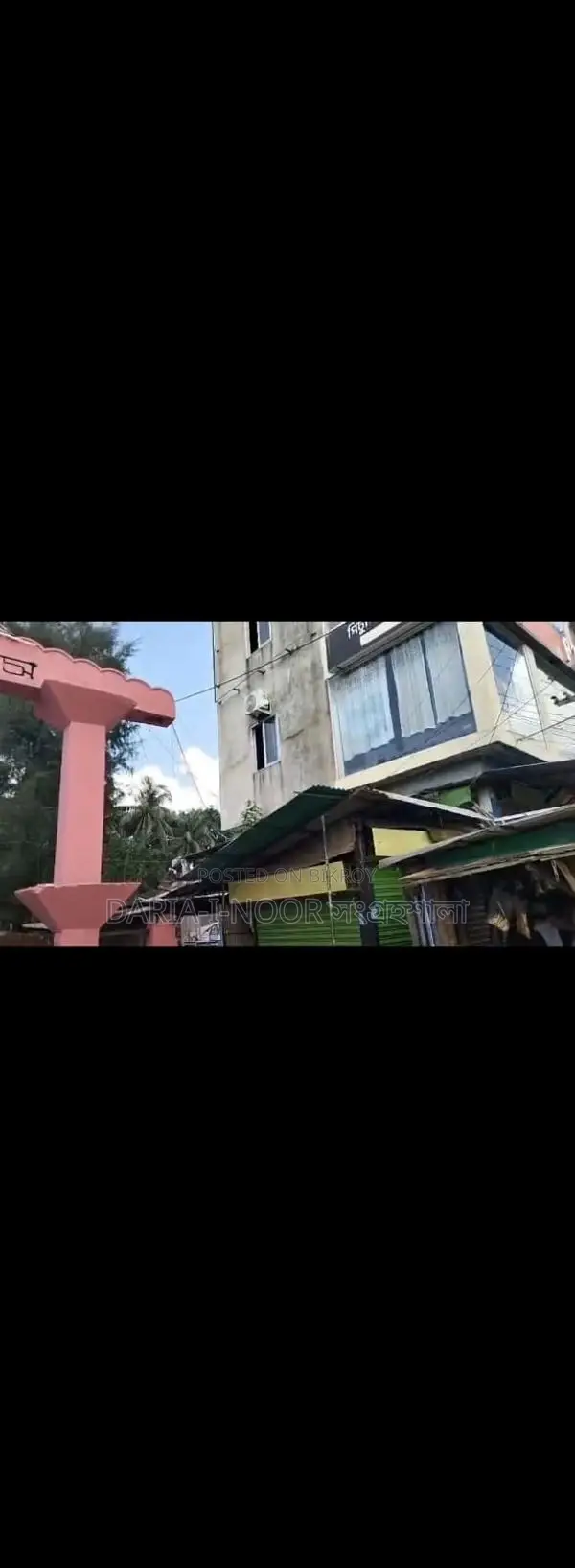 Jute Mill for Sale in Bogra with Bank Loan on 24 Bigha Land in Bogura