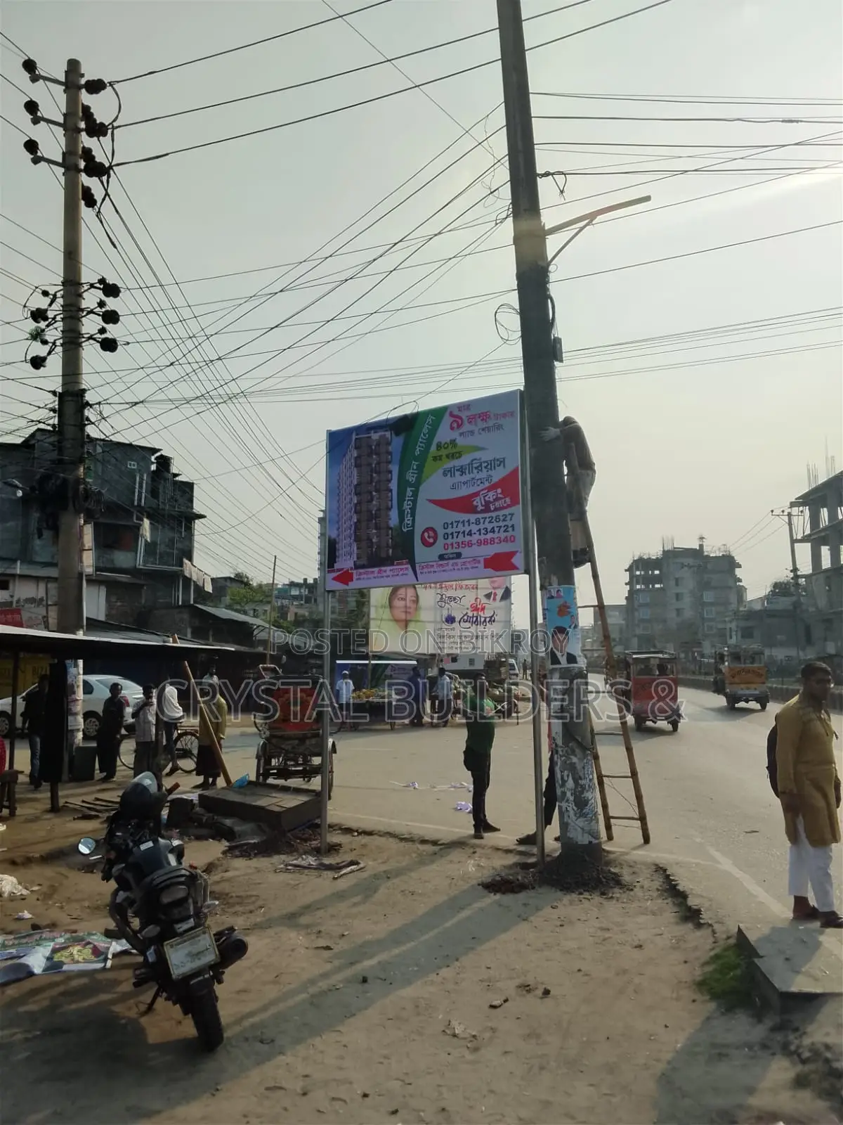 Land Share Sale in Barishal
