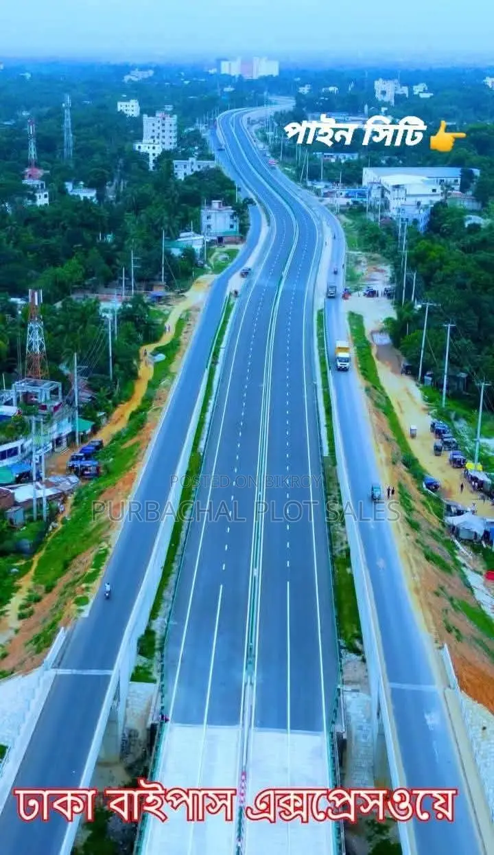 Looking to buy a plot near Purbachal? in Purbachal