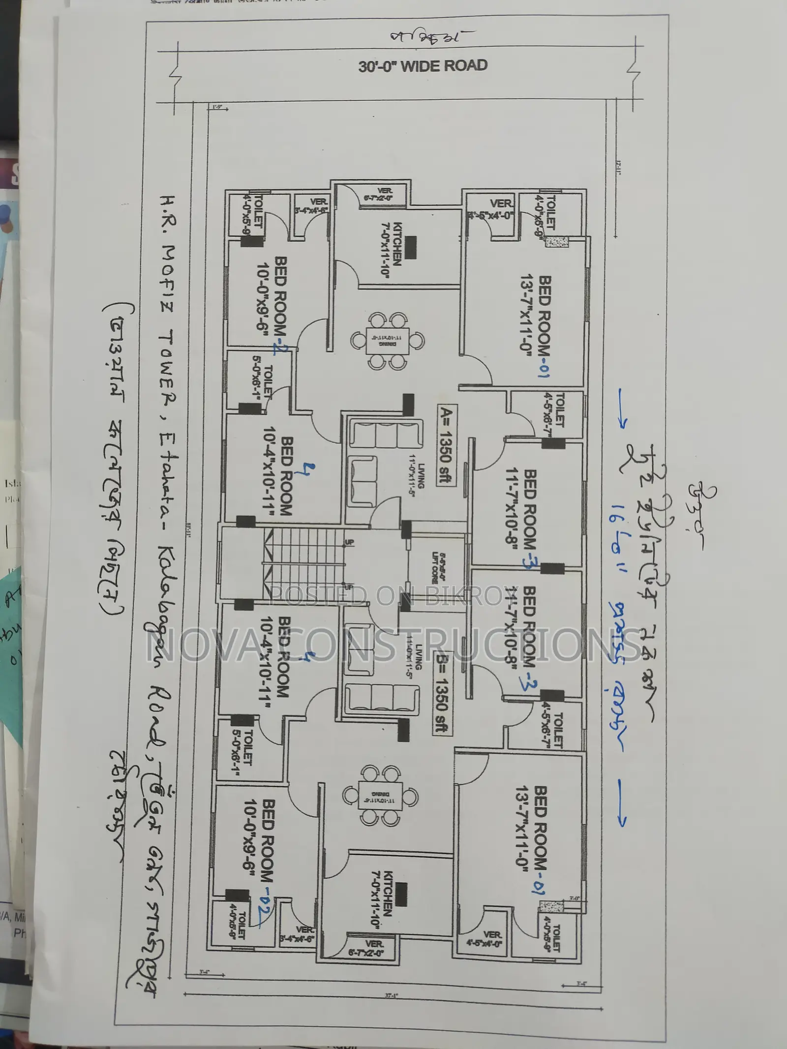 1350 sft. Flat for sale @ Gazipur Chowrasta, Behind Bhawal College in Gazipur