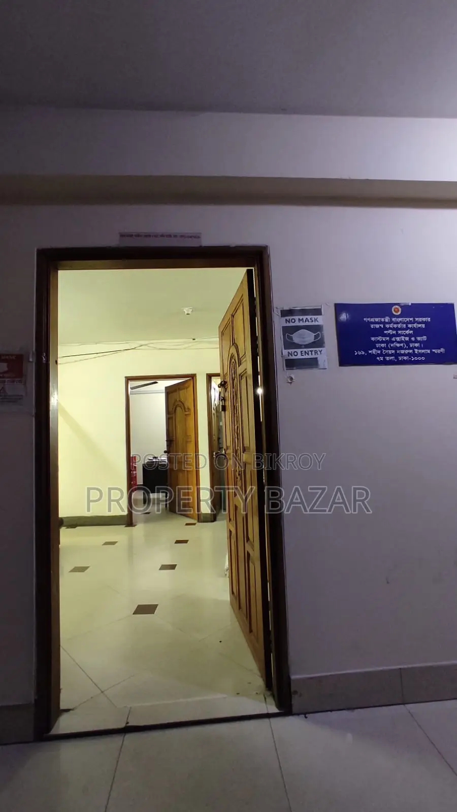Urgently Commercial Space Sell at Bijoy Nagor in Paltan