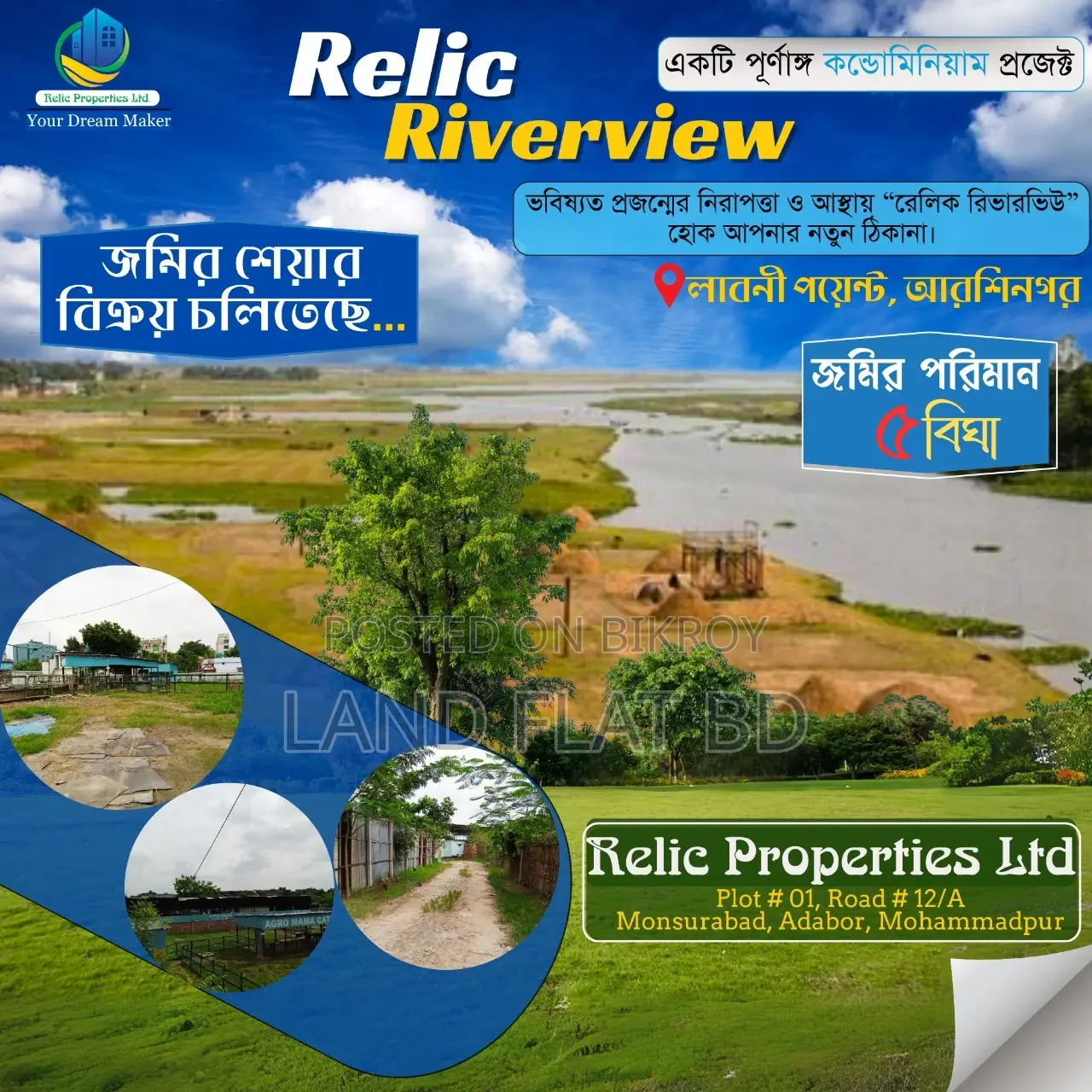 1800 SFT Flat for Sale at River View Project, Ghatarchar Laboni Point in Mohammadpur