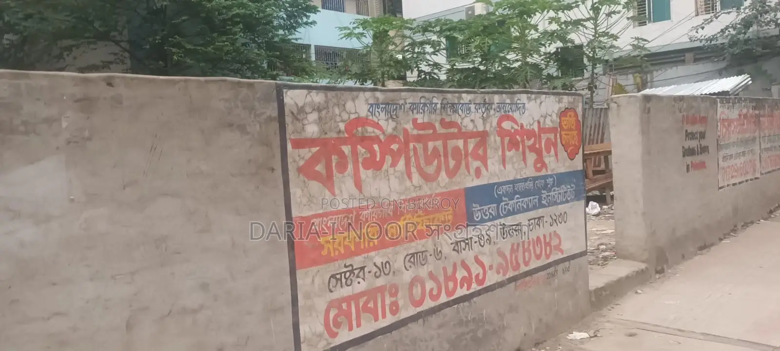 3 Katha land for sale in Uttara with 6-story plan in Uttara