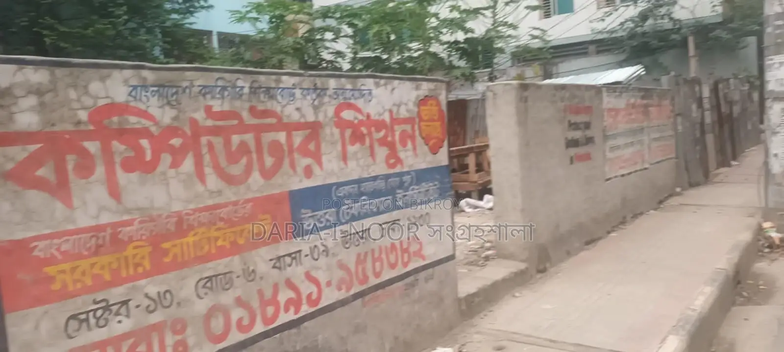 3 Katha land for sale in Uttara with 6-story plan in Uttara