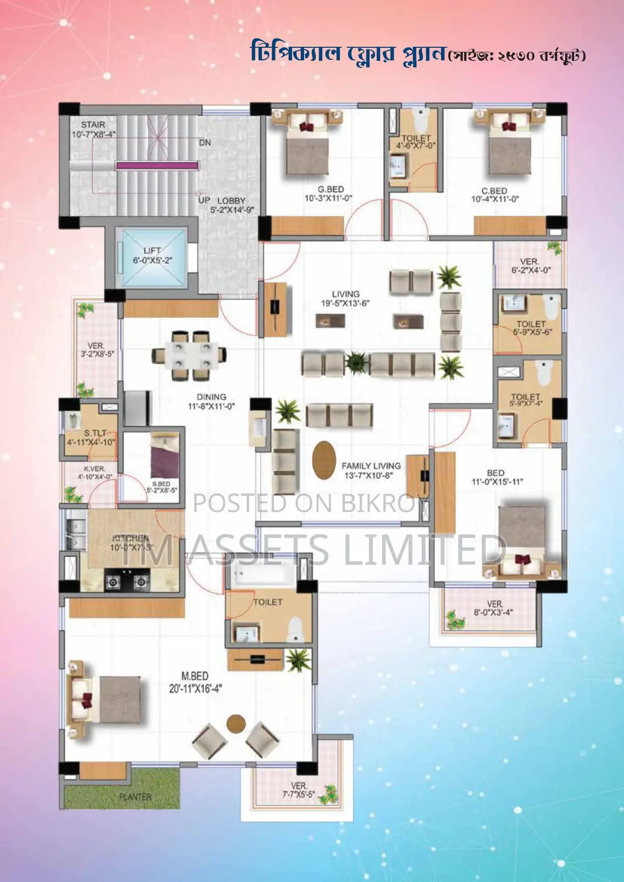 South-Facing 2530 Sft Flat in Bashundhara in Basundhara
