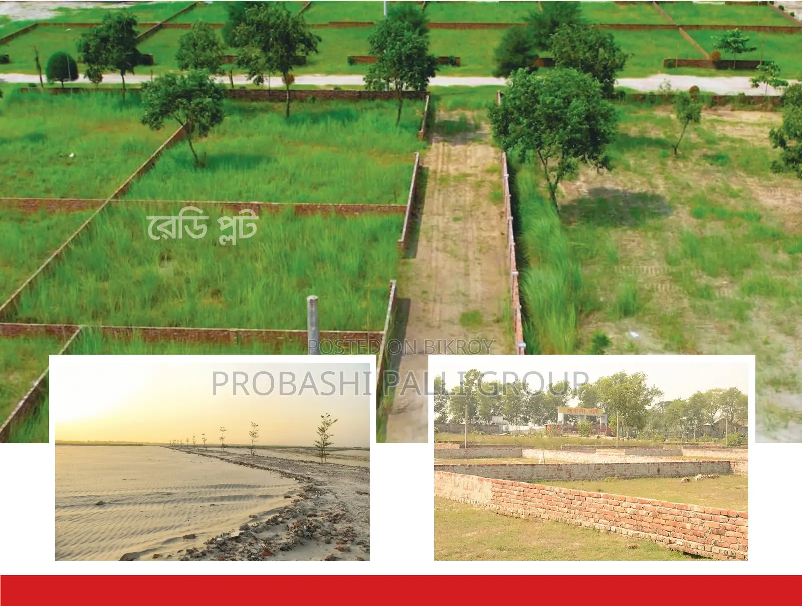 Buy a plot in Probashi Polli opposite JICA. in Banani