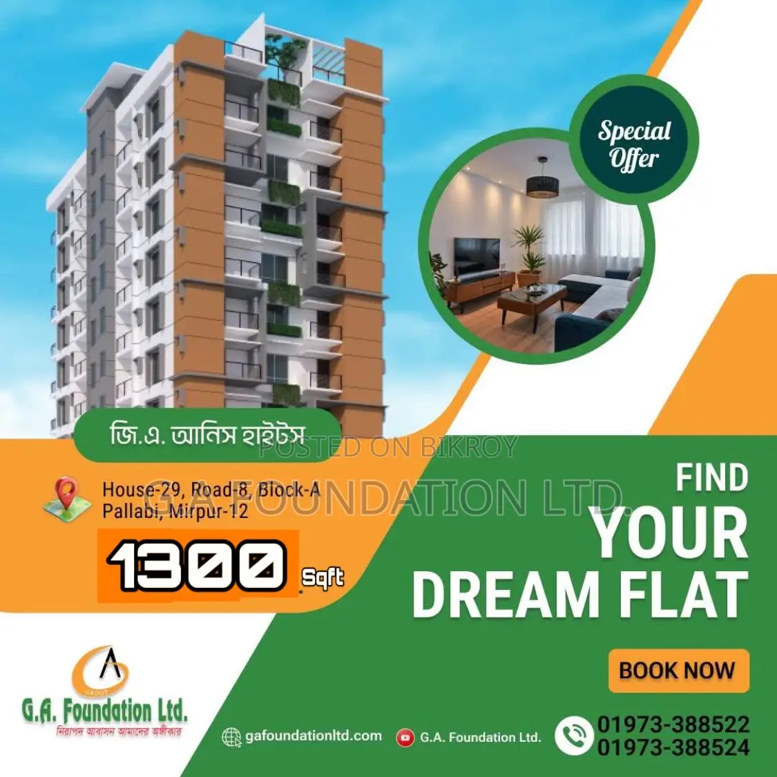 1300 Sqft Almost Ready Luxurious Modern Flat For Sale in Mirpur