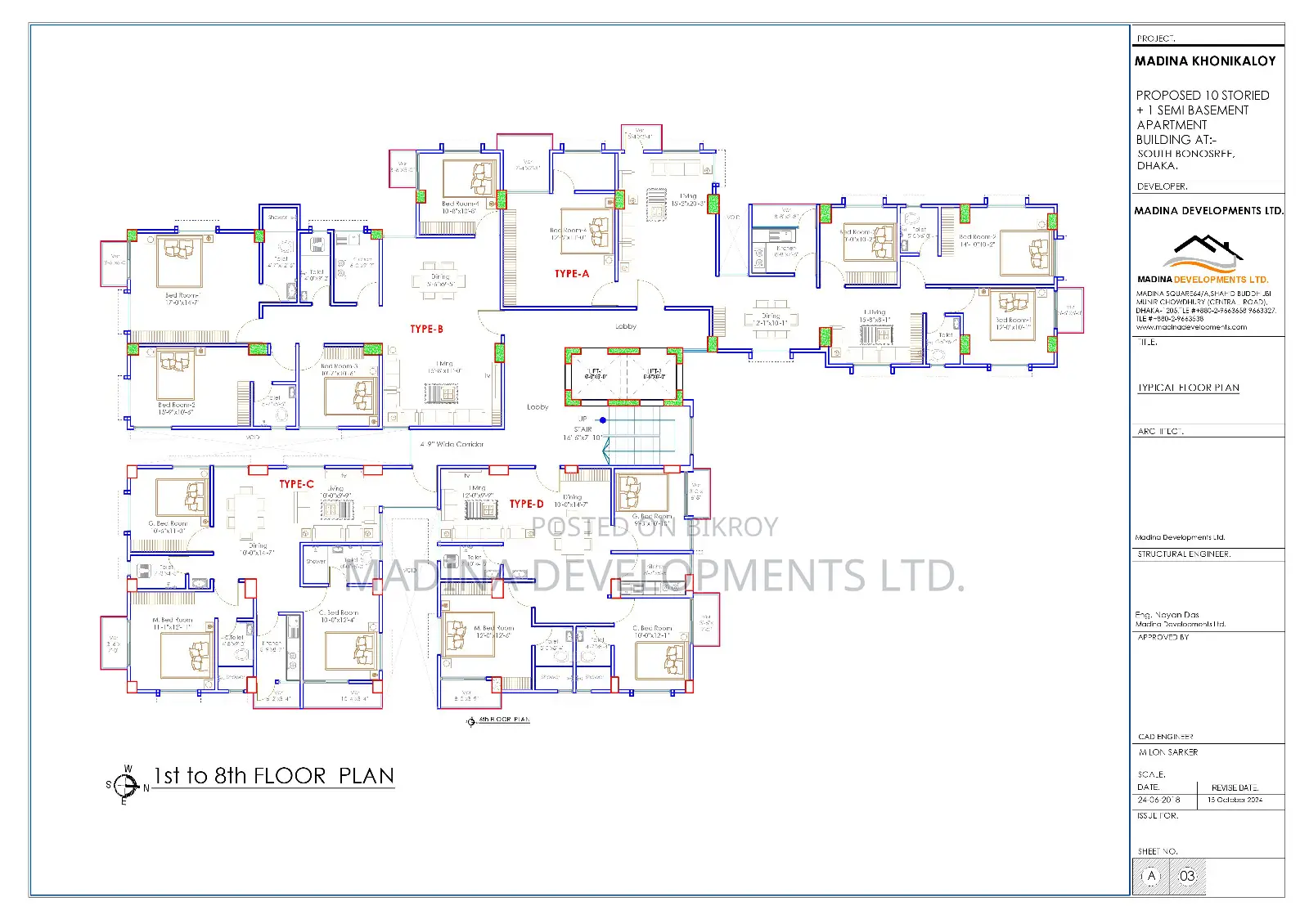 1345 sft Ready flat at Madertek Bashabo in Basabo