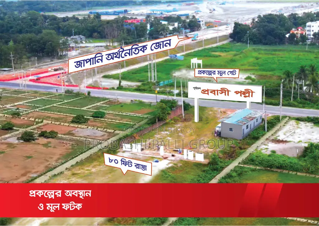 Buy a plot at an affordable price, build a beautiful life in Banani