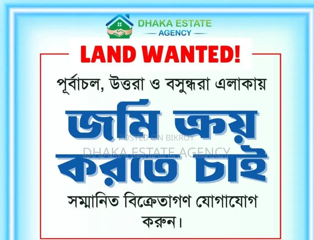Looking to buy plots in RAJUK, Purbachal, Uttara, and Bashundhara in Uttara