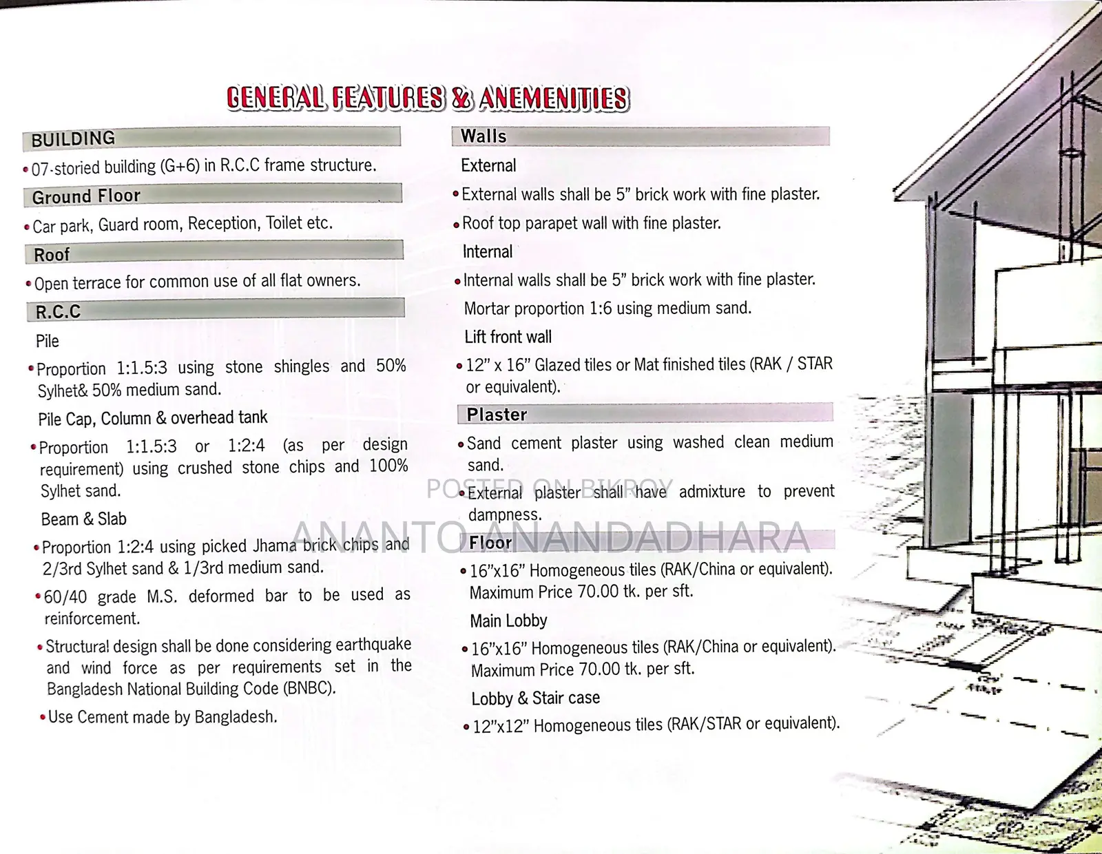 2-bedroom Apartment in Mohammadpur for Sale in Mohammadpur