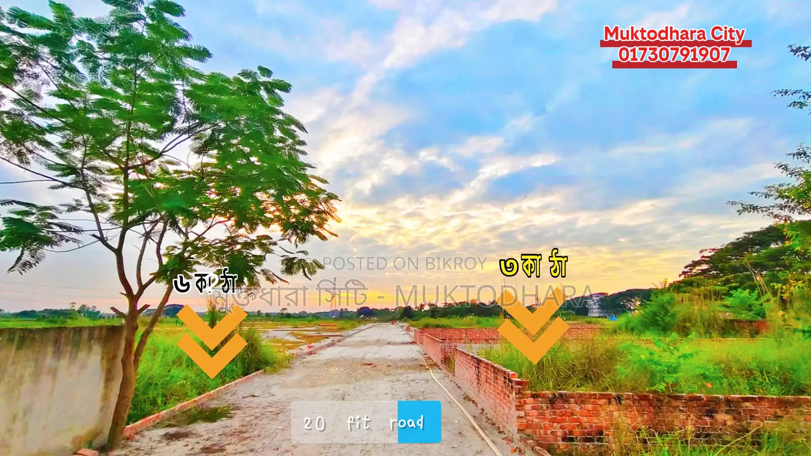 Buy a plot near Mohammadpur Bosila. One-time or installments. Only 10 Lakh BDT in Keraniganj