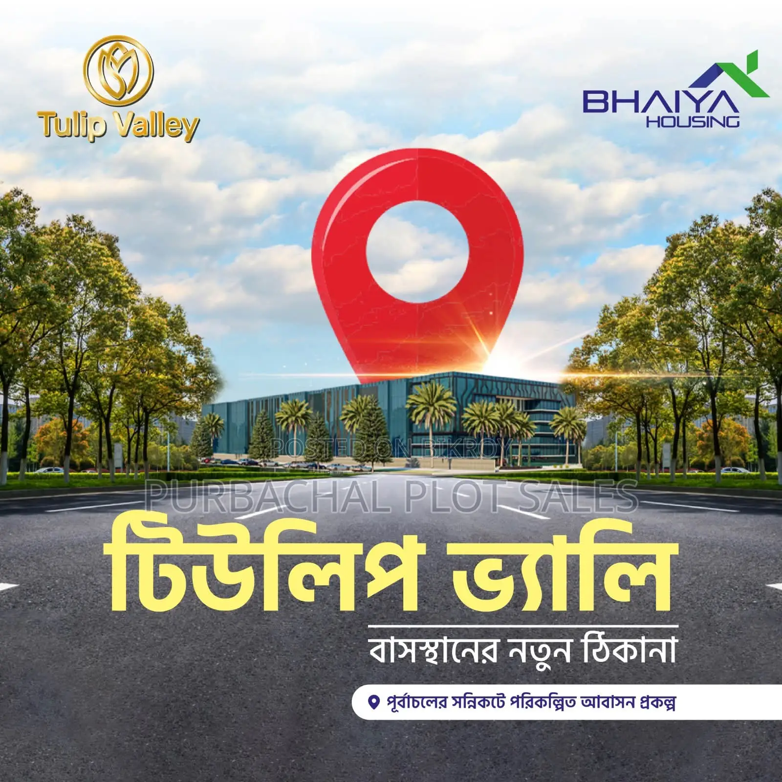 Tulip Valley: A secure housing project for your future. in Purbachal