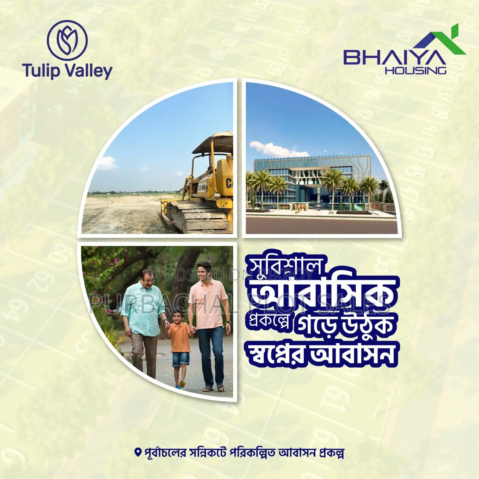 Tulip Valley: A secure housing project for your future. in Purbachal