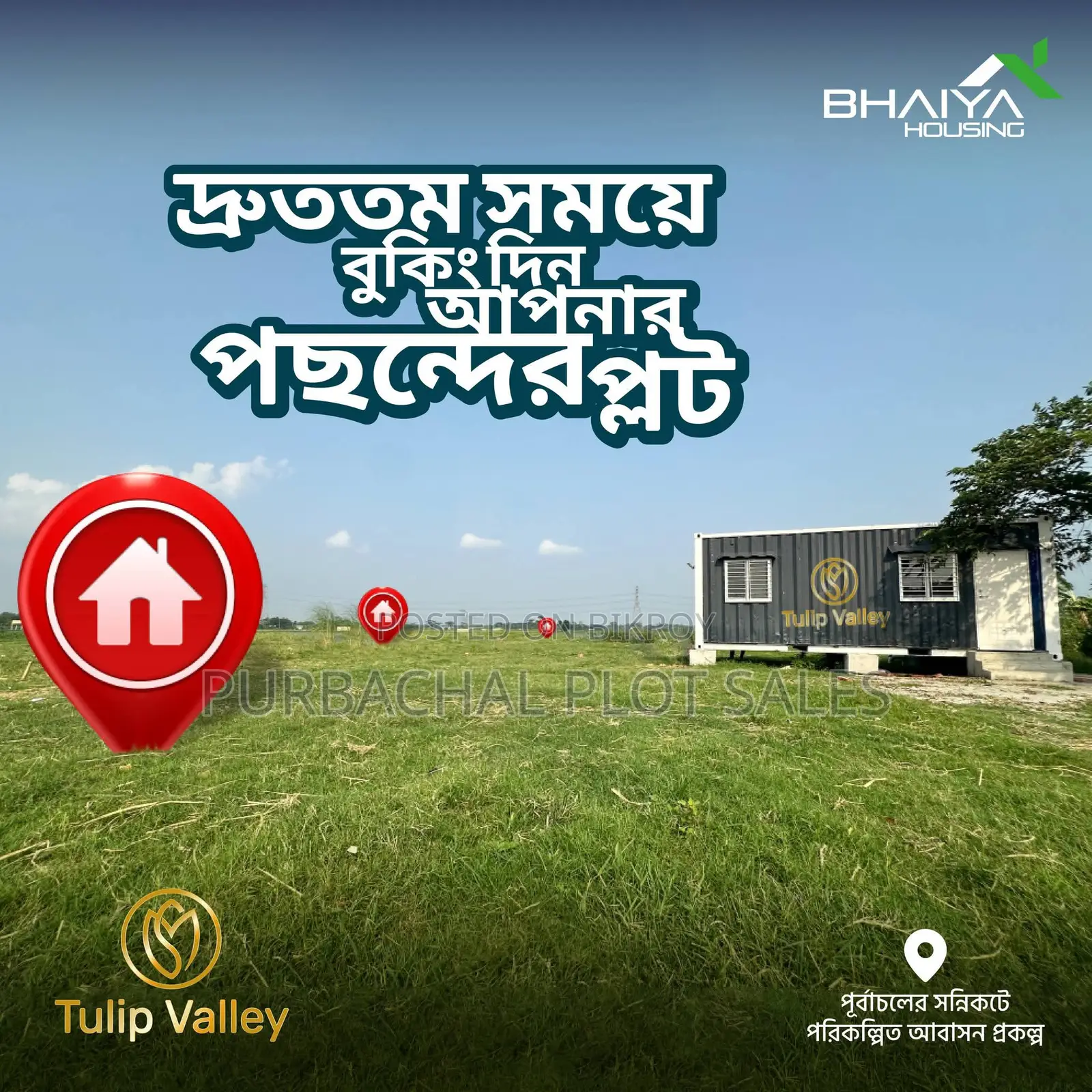 Huge Discount on Plots for Sale, Tulip Valley. in Purbachal
