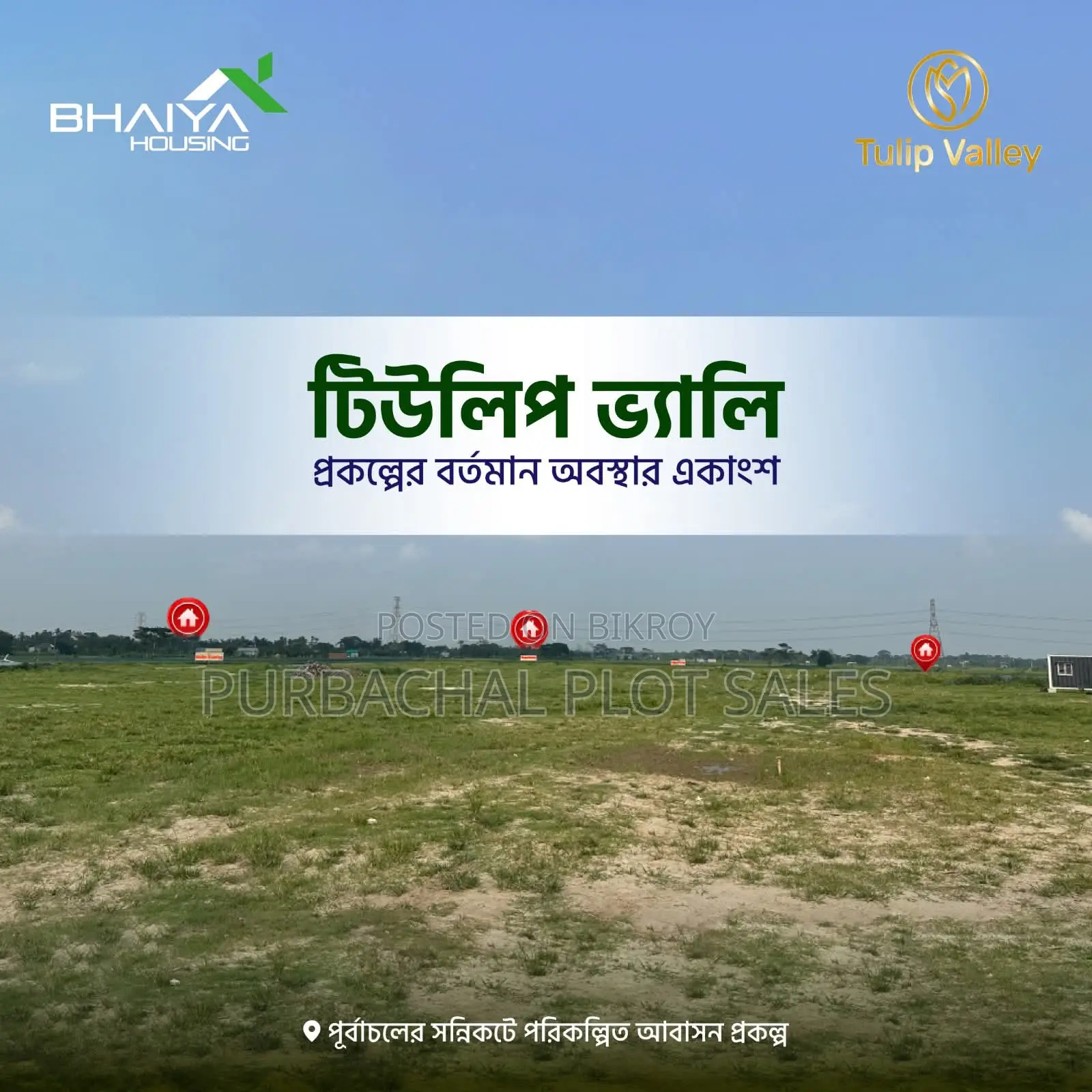 Huge Discount on Plots for Sale, Tulip Valley. in Purbachal