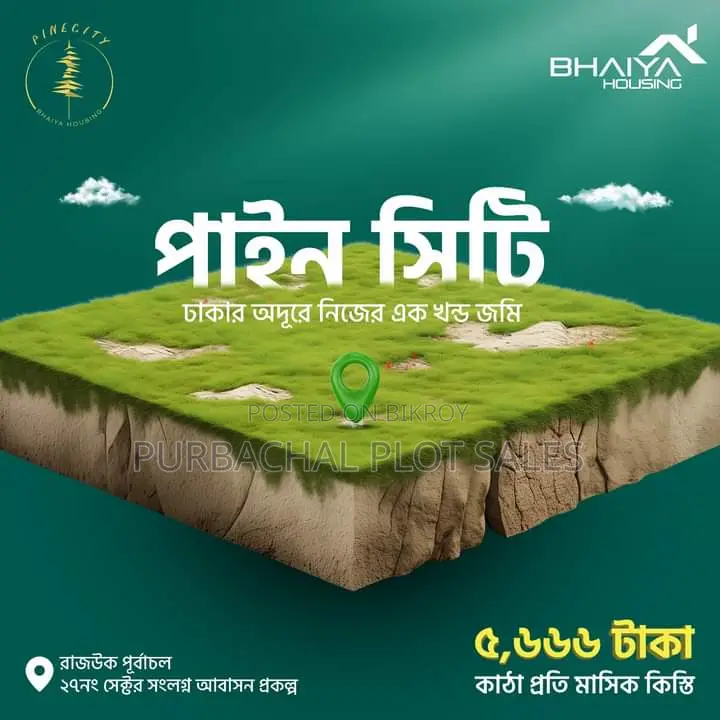 Buy Land in Purbachal at an Affordable Price in Purbachal