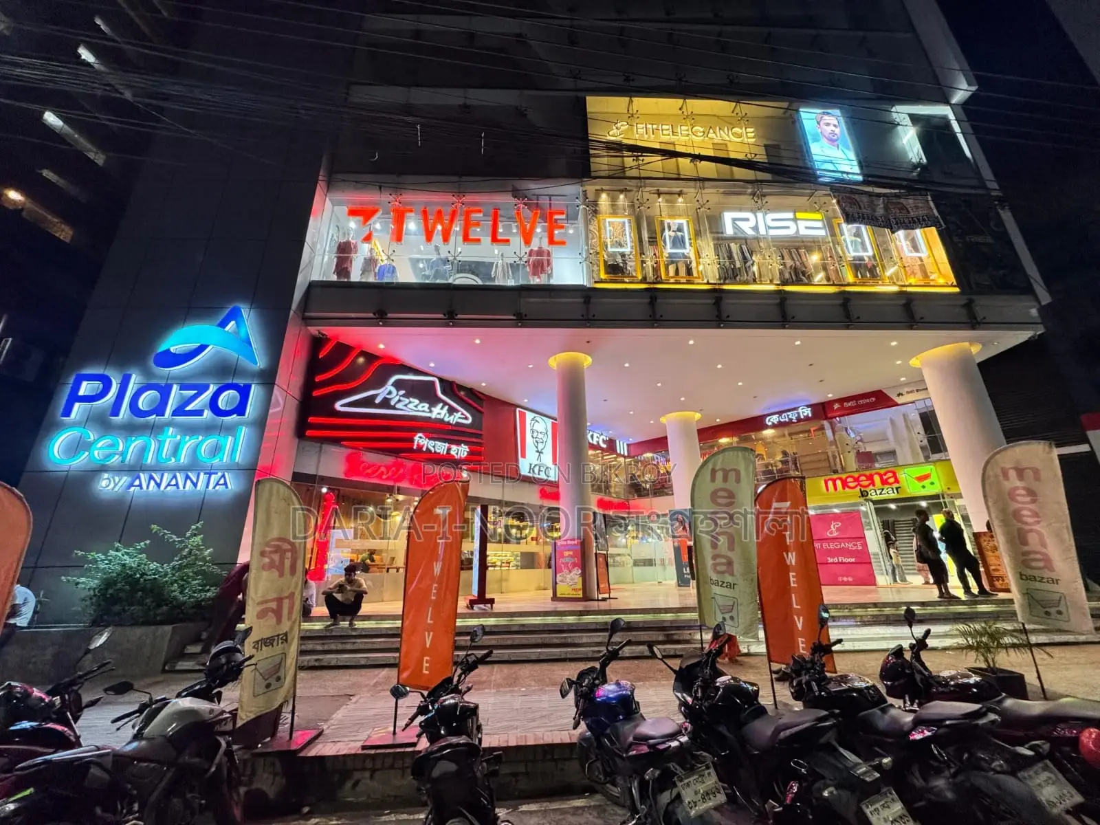 15-story building for sale on 28 katha land in Elephant Road, Dhaka in Elephant Road
