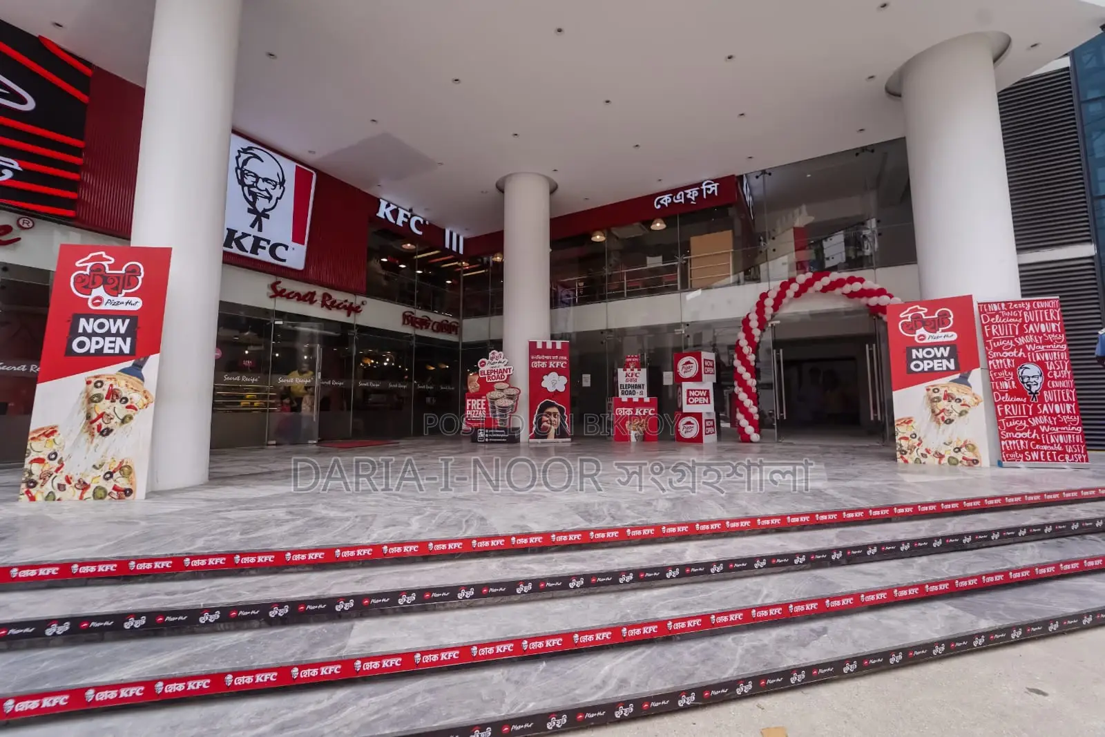 15-story building for sale on 28 katha land in Elephant Road, Dhaka in Elephant Road