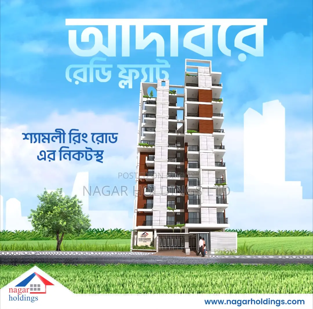 Make your own home near Ring Road, Adabor, Mohammadpur in Mohammadpur