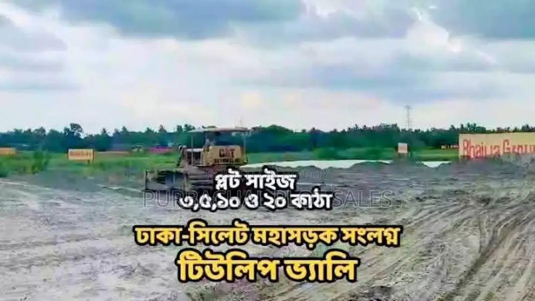 Plot allocation is ongoing at Tulip Valley Project. in Purbachal