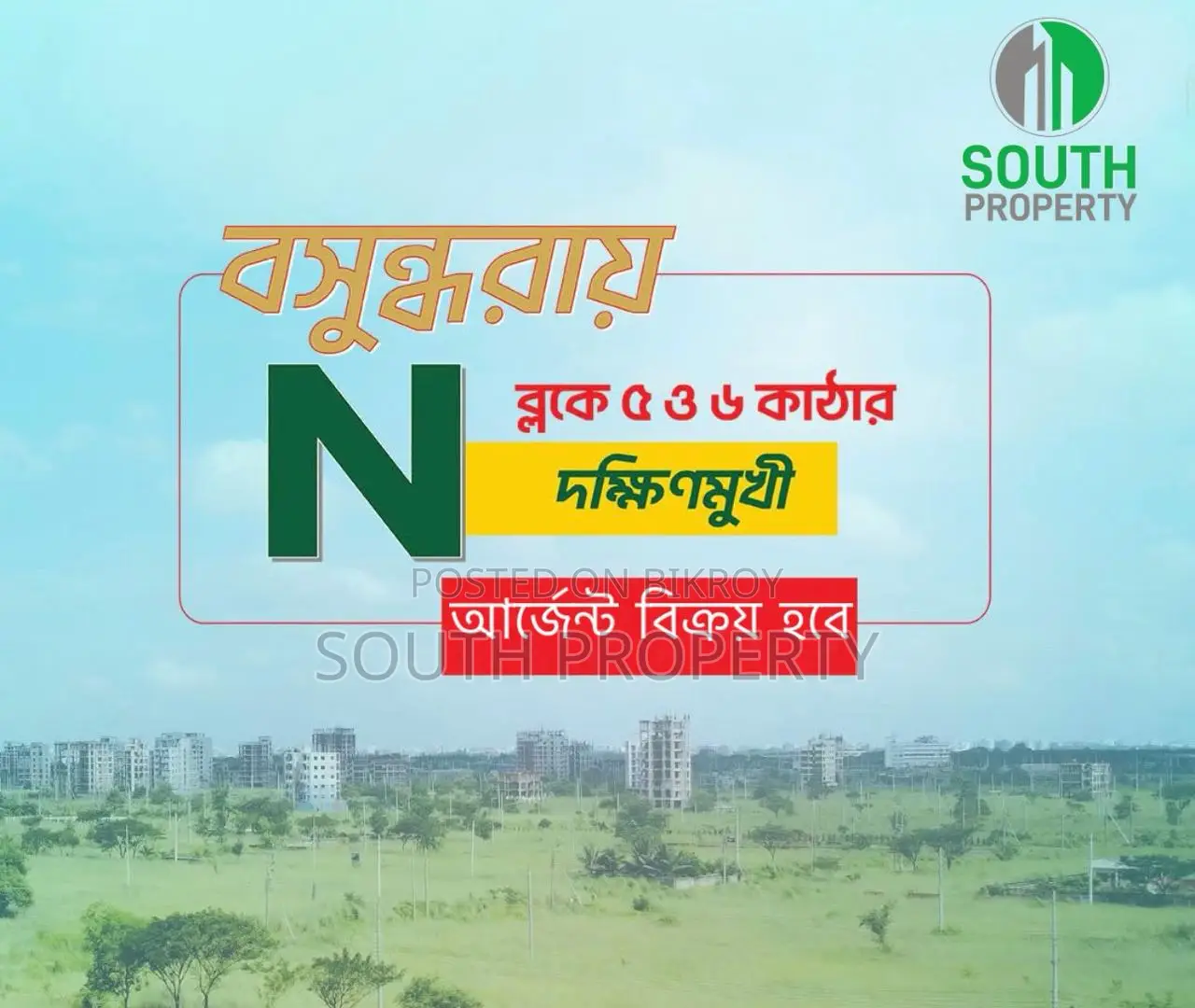 3, 4, 5, 6, 10, 20, 50-Katha Plot for Sale in Bashundhara-Baridhara, A-P Block in Basundhara