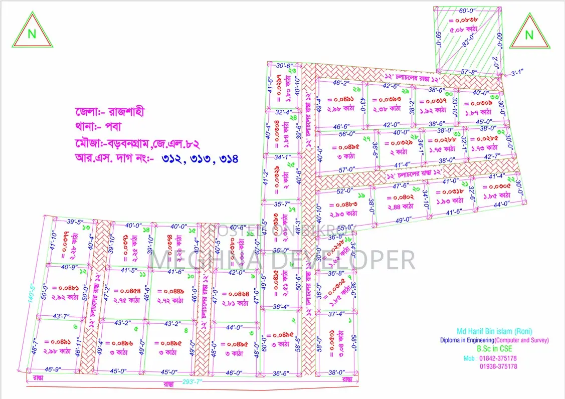 🏡 Building Your Dream Home in Rajshahi is Now Easier! 🏠 Residential Plots for Sale in New Market