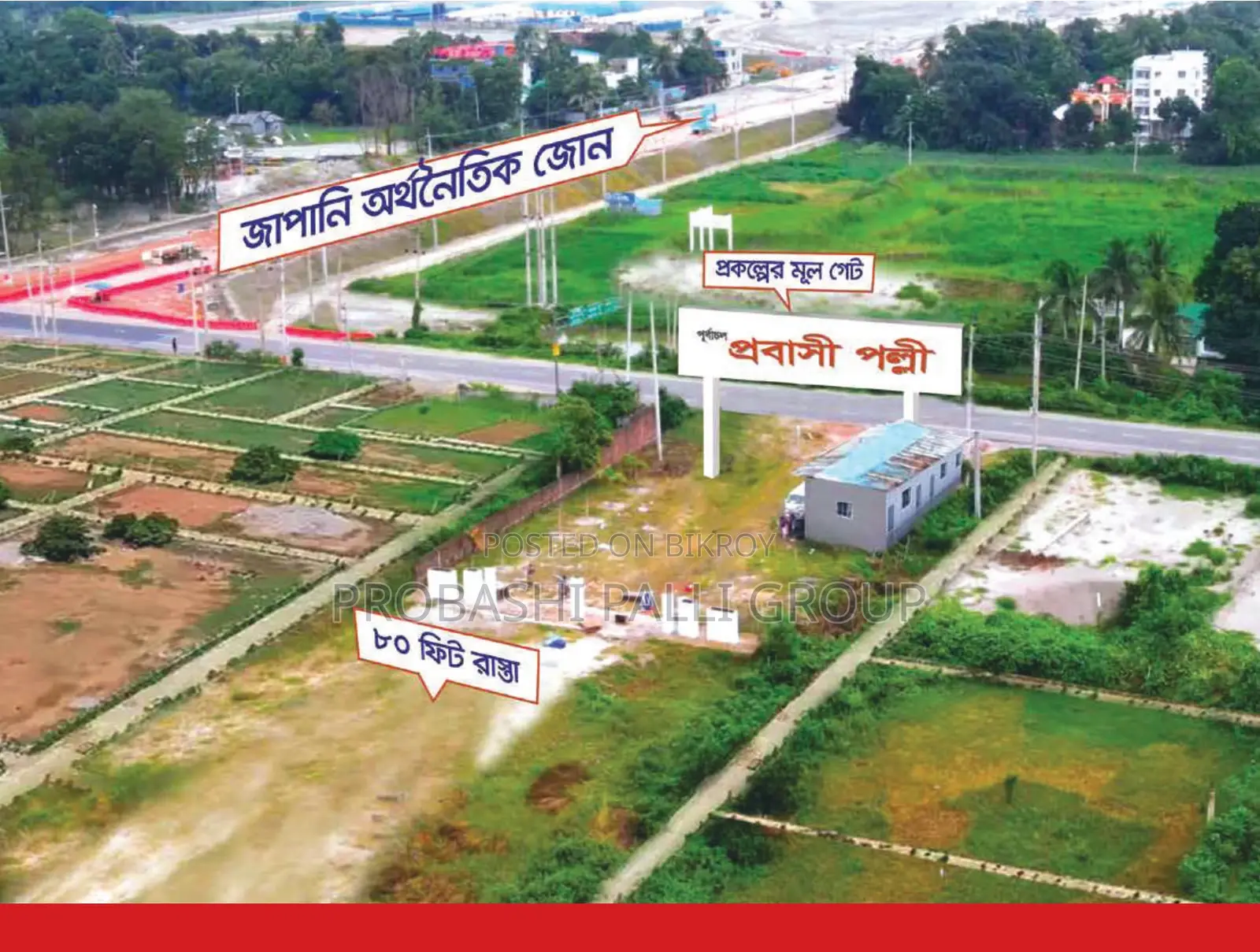 Buy a plot at Purbachal Probashi Polli with a one-time payment. in Banani