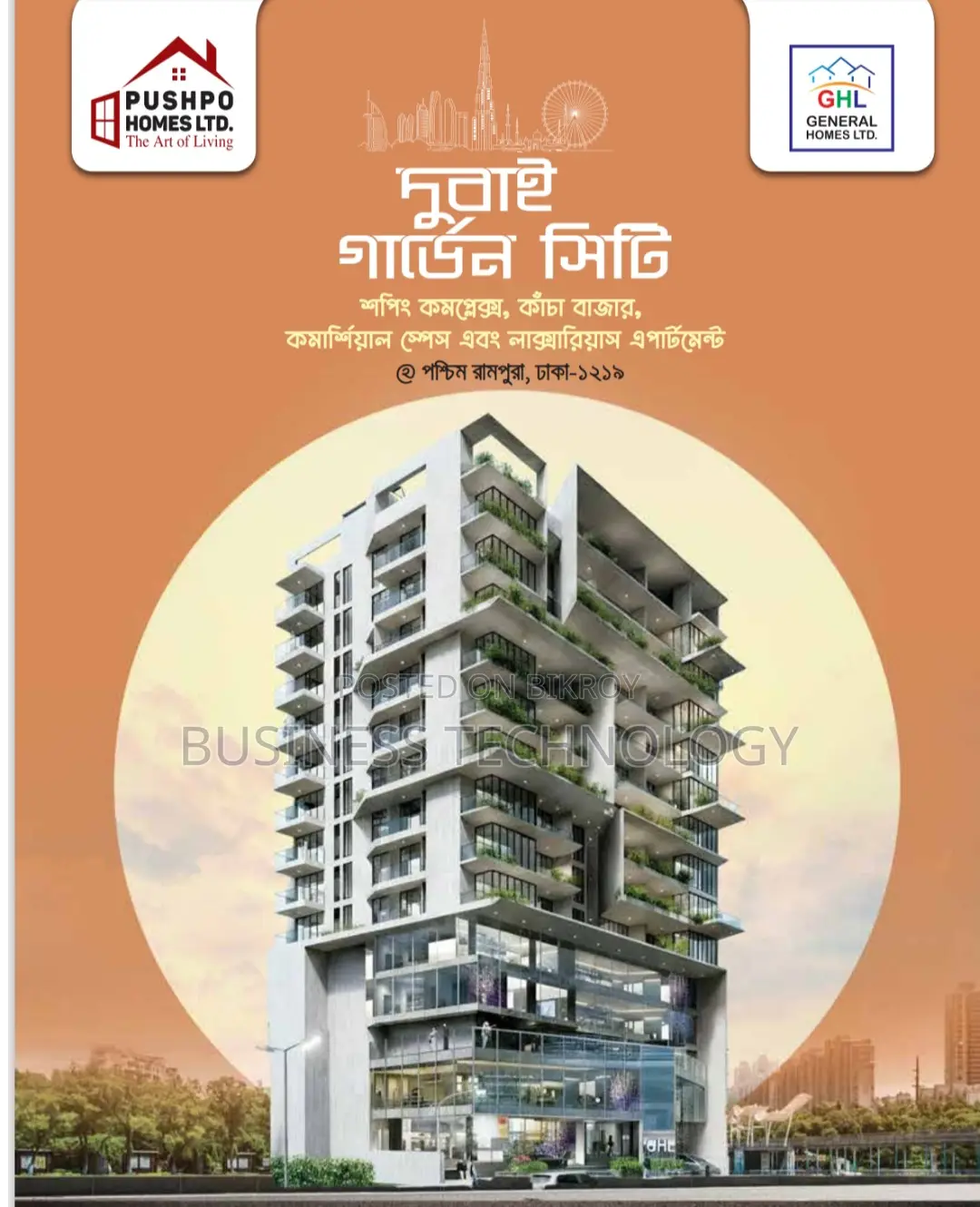 Luxurious apartment in Rampura awaits you... in Rampura