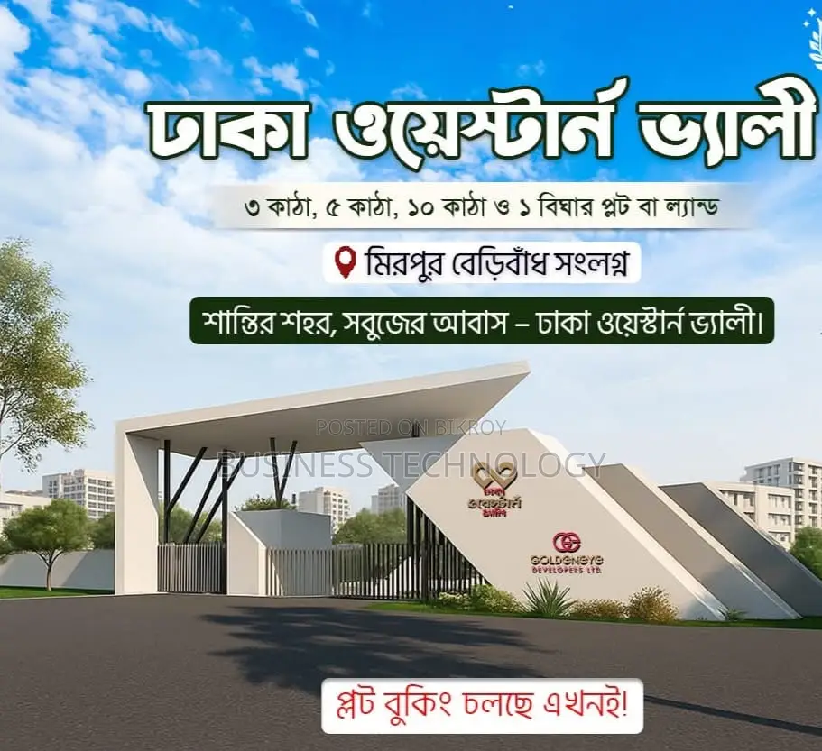 Residential and Commercial Plots in Mirpur at Affordable Prices in Mirpur