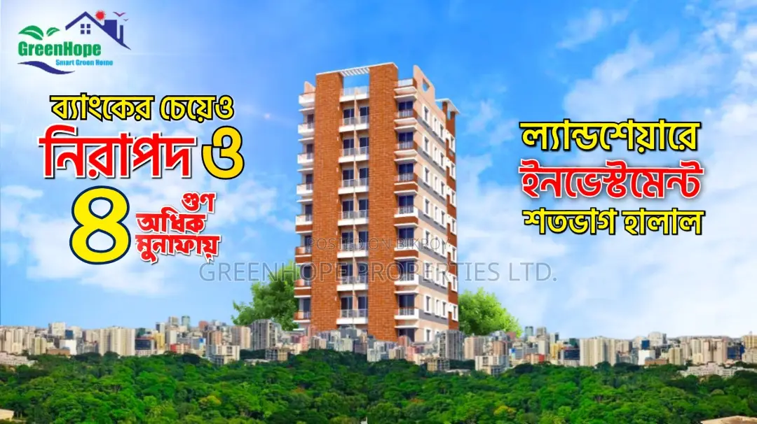 4x more profit in land sharing than bank interest! in Badda