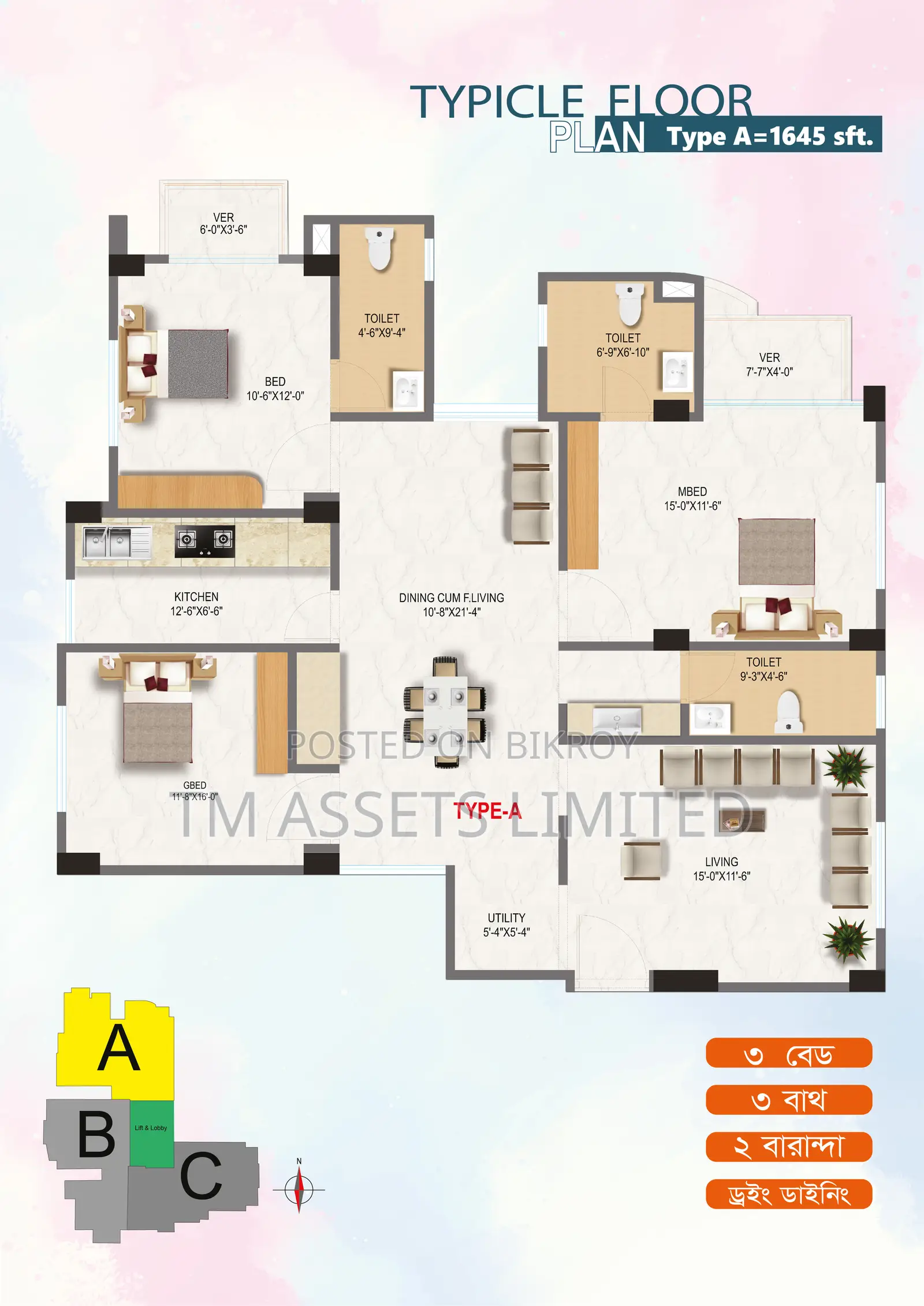 1645 Sq. Ft. Flat for Sale Near Gulshan Lake and Hatirjheel in Gulshan