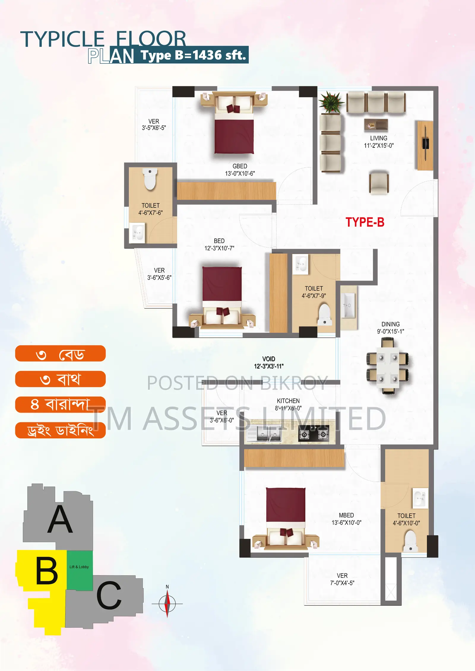 1645 Sq. Ft. Flat for Sale Near Gulshan Lake and Hatirjheel in Gulshan