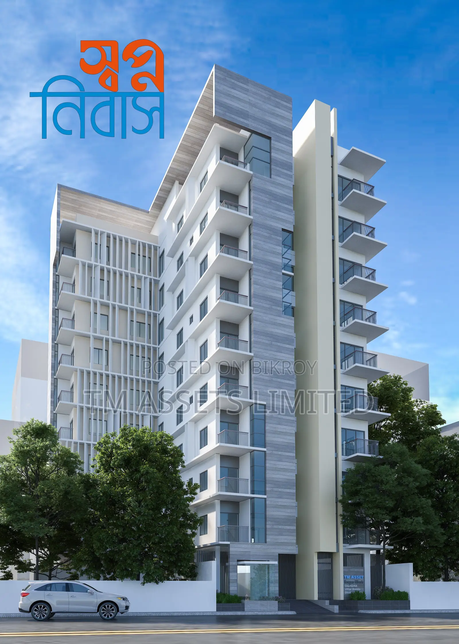 1645 Sq. Ft. Flat for Sale Near Gulshan Lake and Hatirjheel in Gulshan