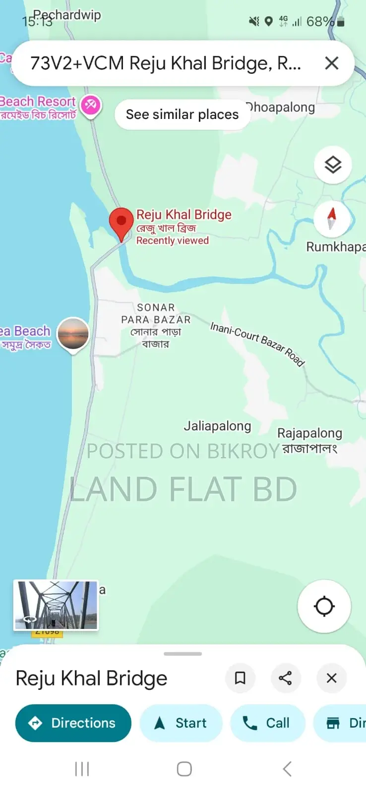 Highly Suitable Residential/Commercial Plot for Business @ 116 Decimal Land for Sale in Cox's Bazar