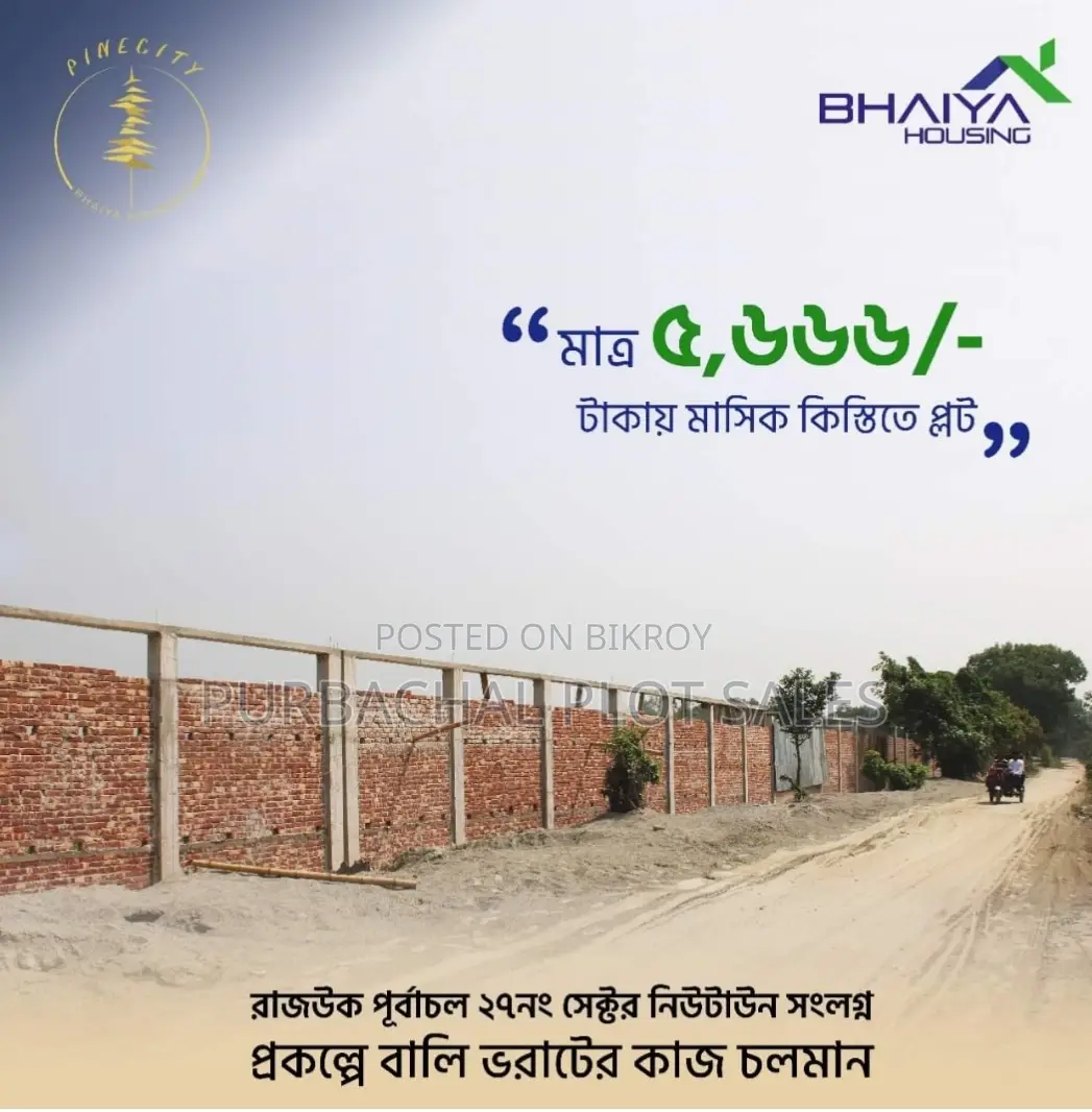 Huge Discount on Your Dream Plot in Purbachal
