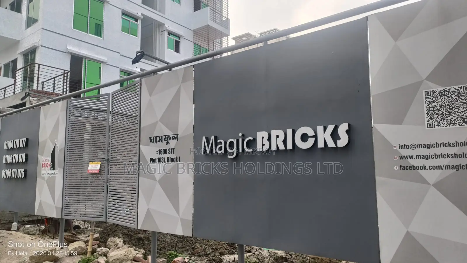 Brand New South Facing Plot (Ongoing) FLAT SALE at Block L 1690 sft in Basundhara