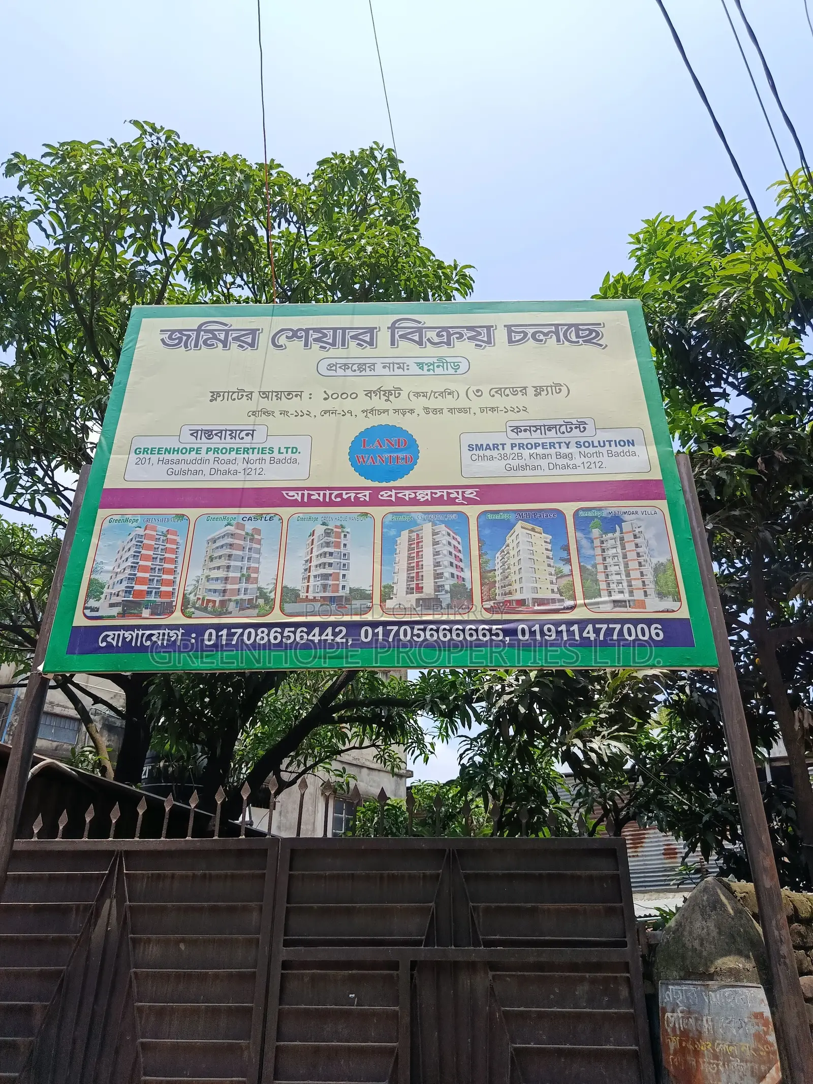 3-Bedroom Land Share in Badda