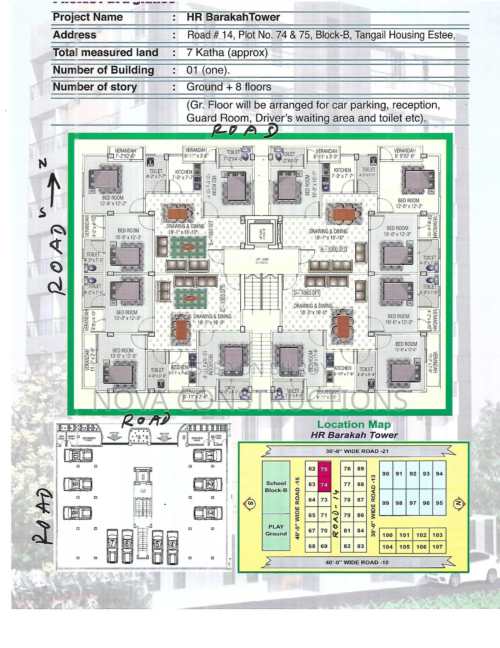 1060 sft. Flat for sale @ Tangail Housing Estate, sadar. in Tangail