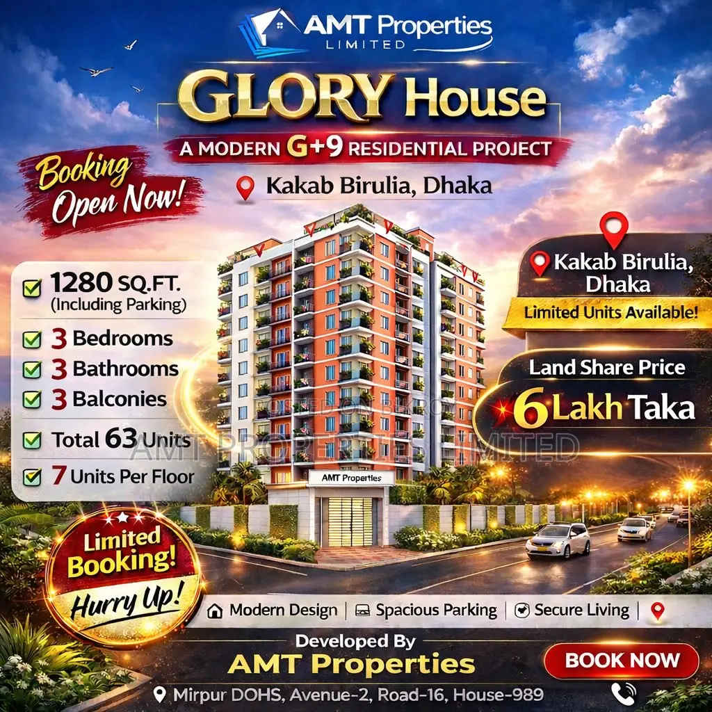 Low-cost land shares for sale. in Mirpur