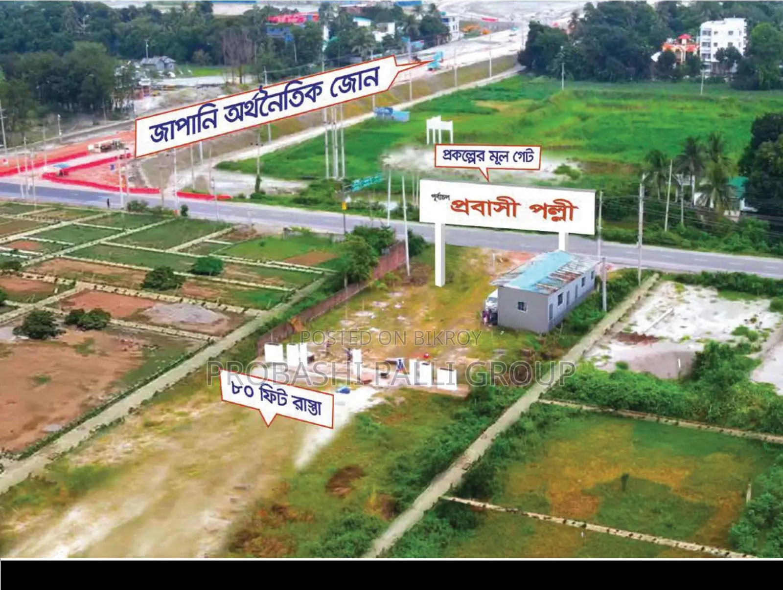 Buy a Plot with One-Time Payment at Purbachal Probashi Polli. in Banani